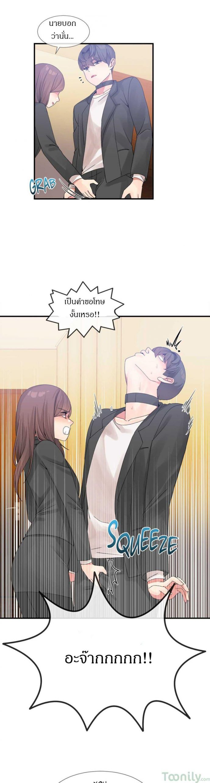 ผู้ชายขายน้ำ-13-Deceptions-Ep.13-8