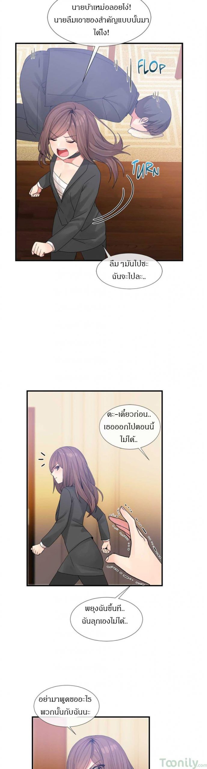 ผู้ชายขายน้ำ-13-Deceptions-Ep.13-9