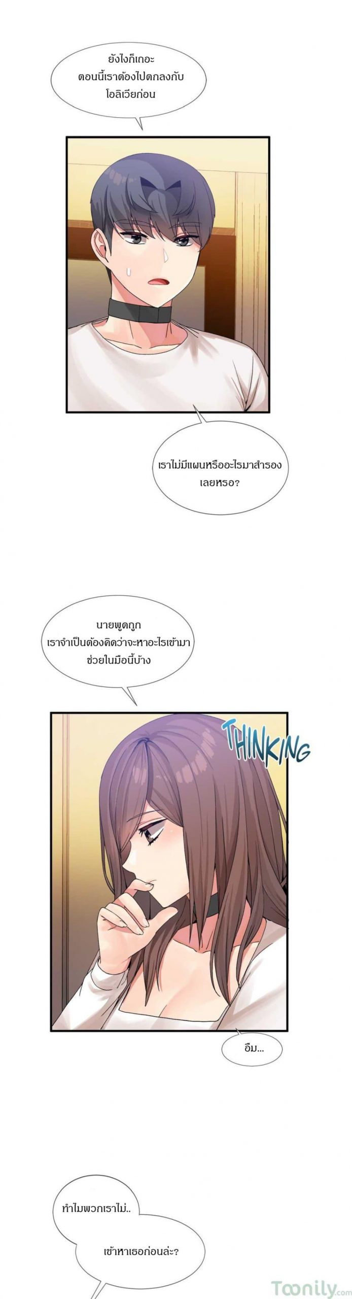ผู้ชายขายน้ำ-14-Deceptions-Ep.14-13