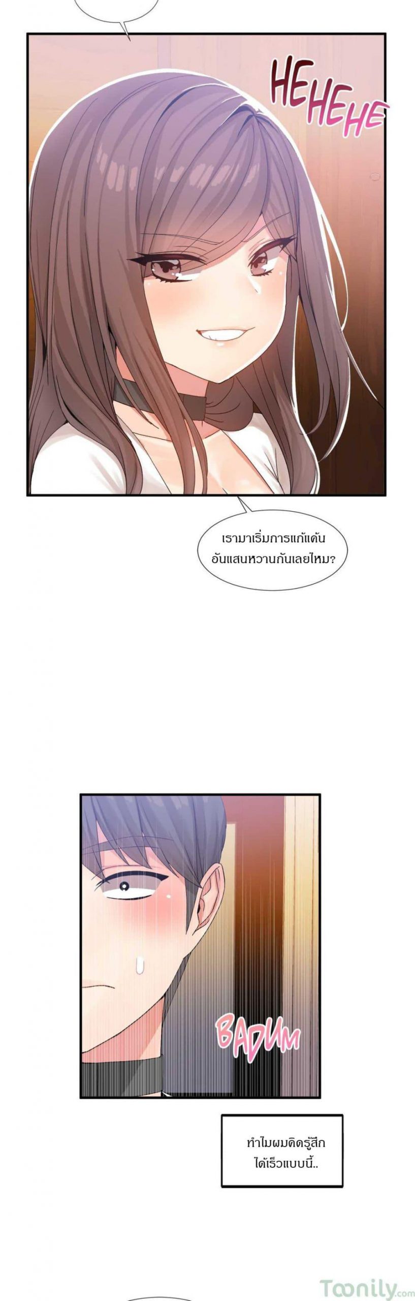 ผู้ชายขายน้ำ-14-Deceptions-Ep.14-17