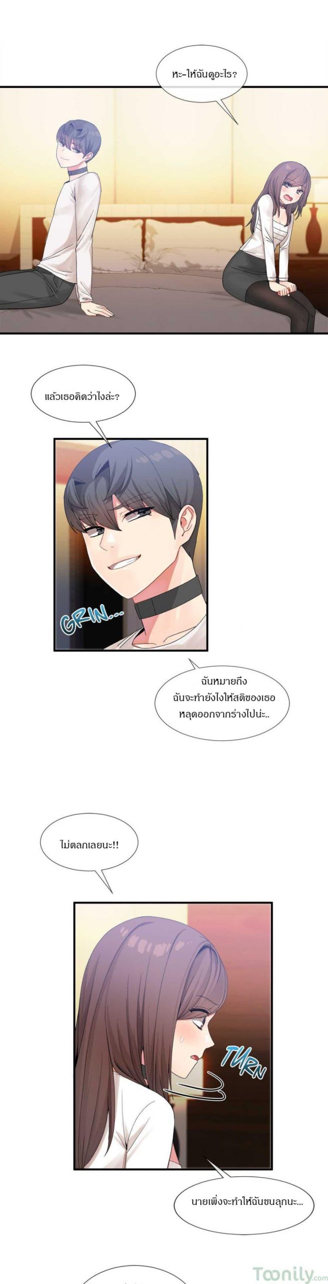 ผู้ชายขายน้ำ-14-Deceptions-Ep.14-3