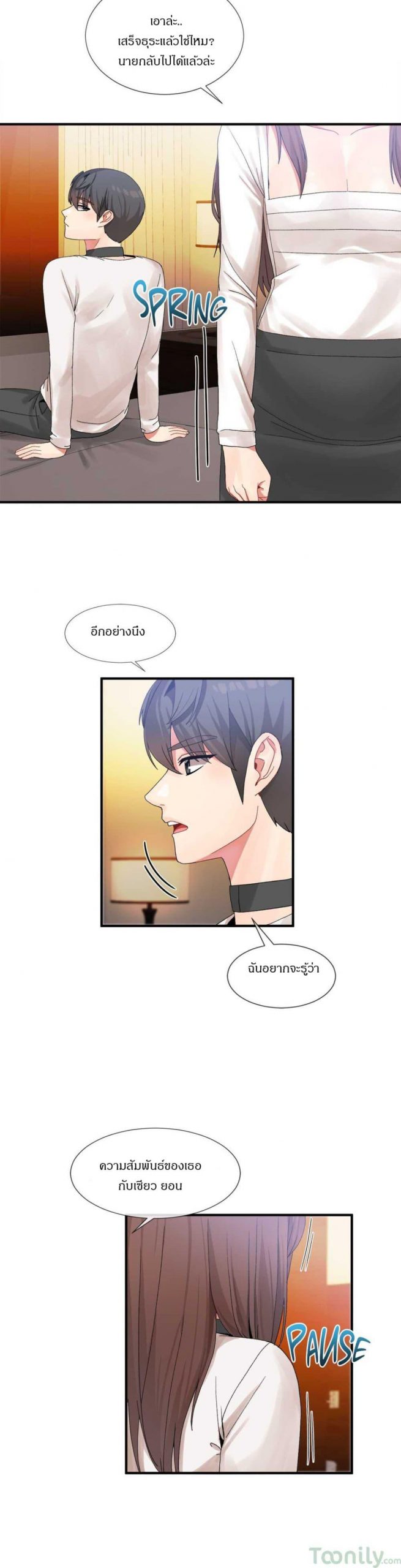 ผู้ชายขายน้ำ-14-Deceptions-Ep.14-4