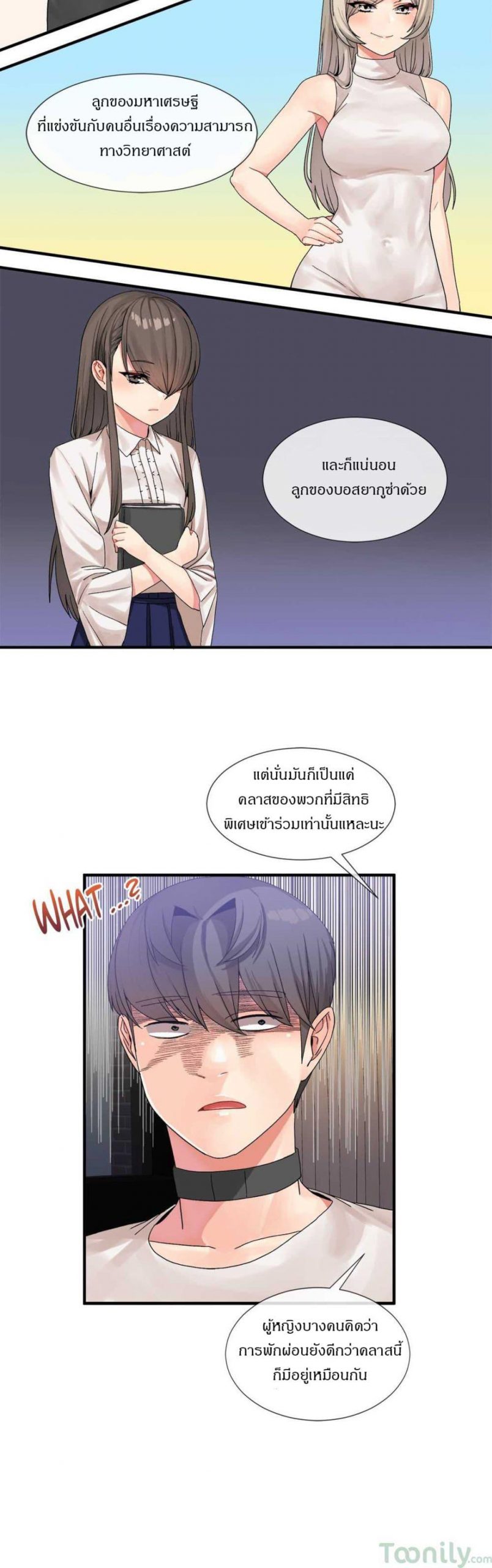 ผู้ชายขายน้ำ-14-Deceptions-Ep.14-9