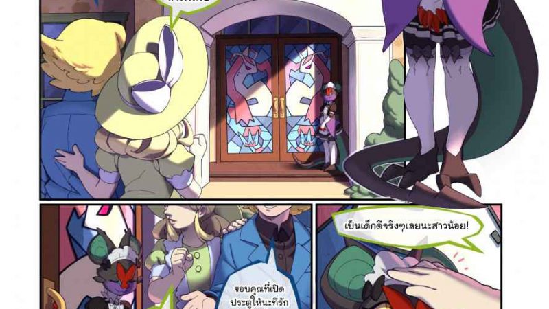 ฝึกความอดทน-PawSmasher-Maid-to-Grow-1