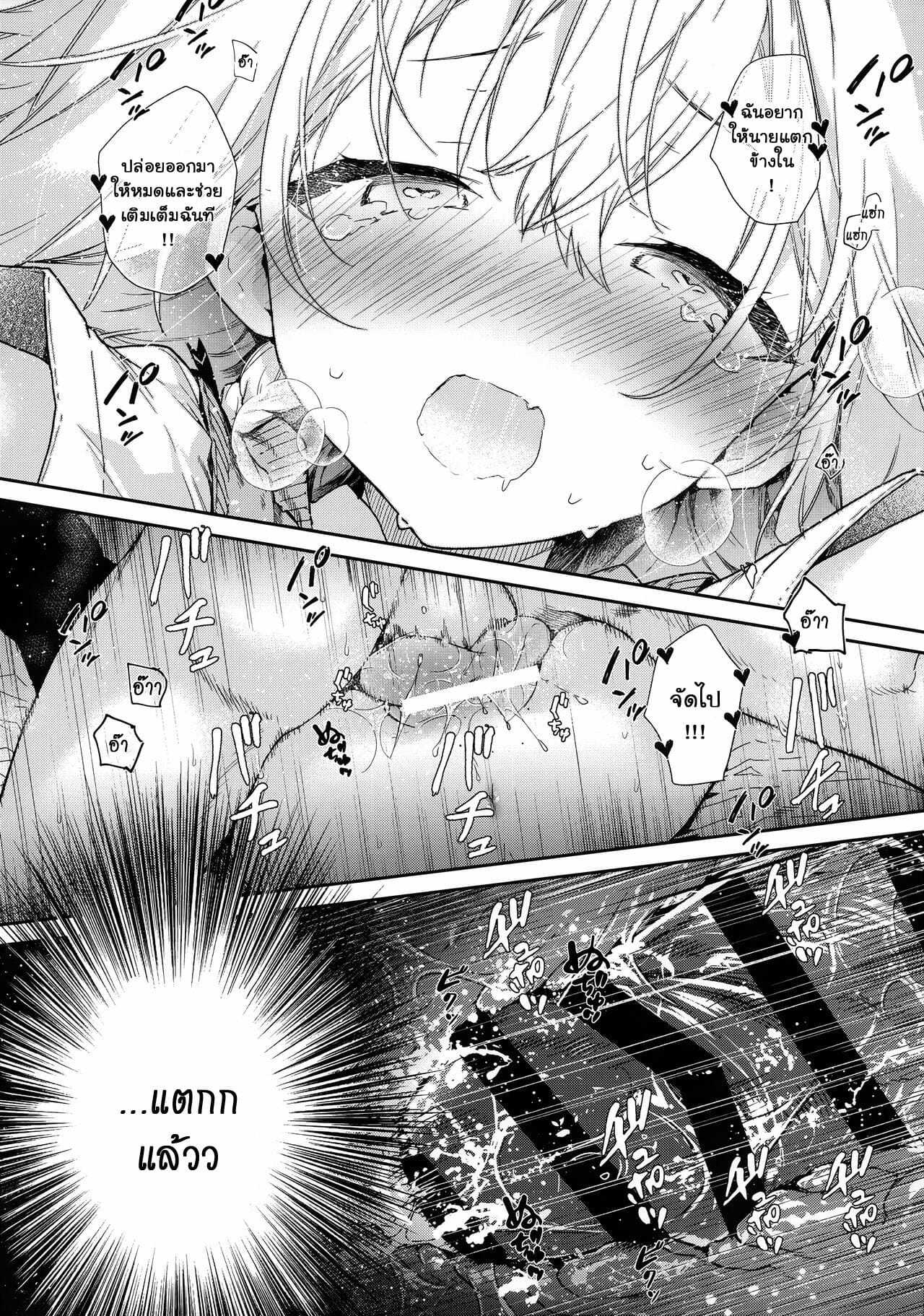 ฝึกเธอจนหายซึน-SC2019-Summer-Mutou-Koucha-Tsundere-Kanojo-ga-Sunao-ni-Naru-Made-Ecchi-20