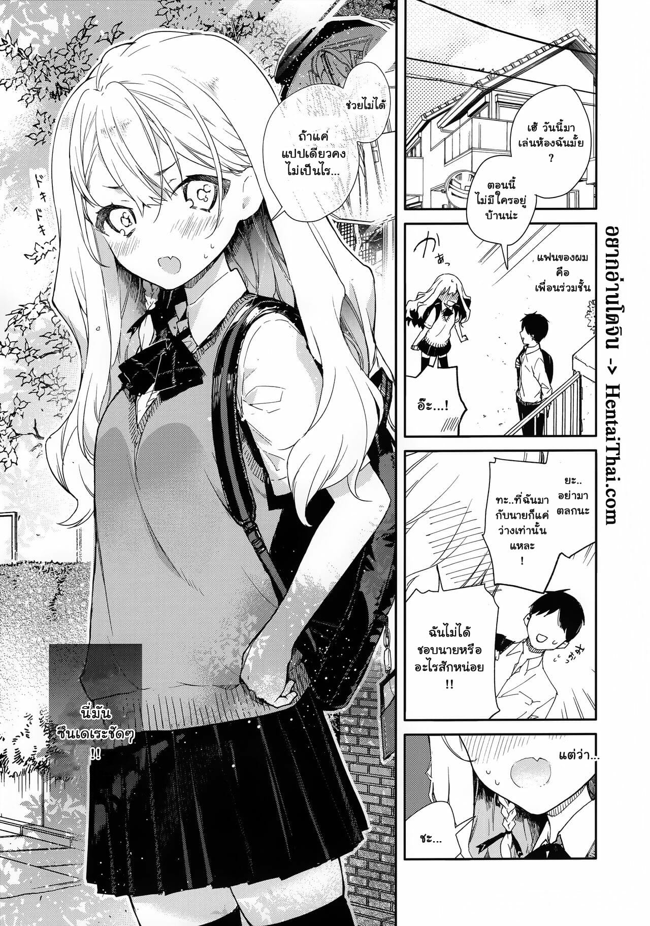ฝึกเธอจนหายซึน-SC2019-Summer-Mutou-Koucha-Tsundere-Kanojo-ga-Sunao-ni-Naru-Made-Ecchi-3