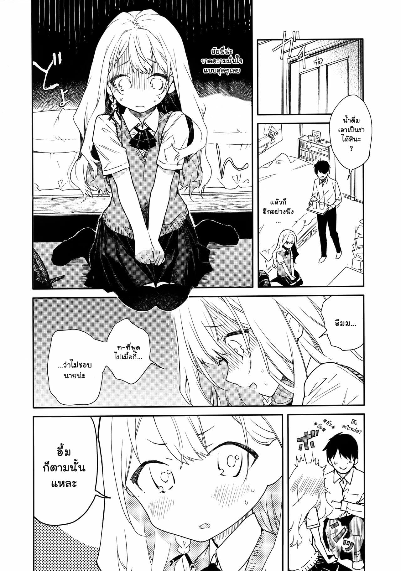 ฝึกเธอจนหายซึน-SC2019-Summer-Mutou-Koucha-Tsundere-Kanojo-ga-Sunao-ni-Naru-Made-Ecchi-4