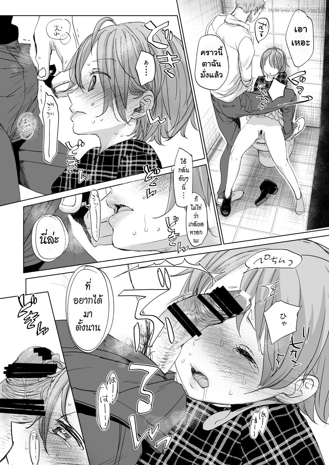 พาน้องสาวเข้าโรงแรม-2-Okadatei-Okada-Kou-Watashi-to-Ani-no-Nichijou-My-Daily-Life-with-my-Brother2-39