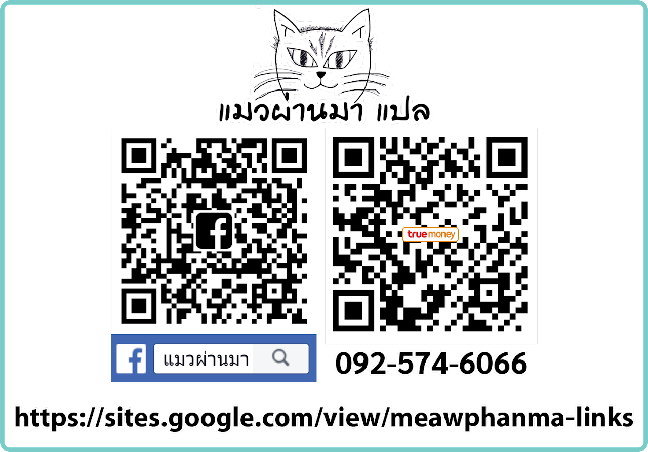 พาน้องสาวเข้าโรงแรม-3-Okadatei-Okada-Kou-Watashi-to-Ani-no-Nichijou-My-Daily-Life-with-my-Brother3-1