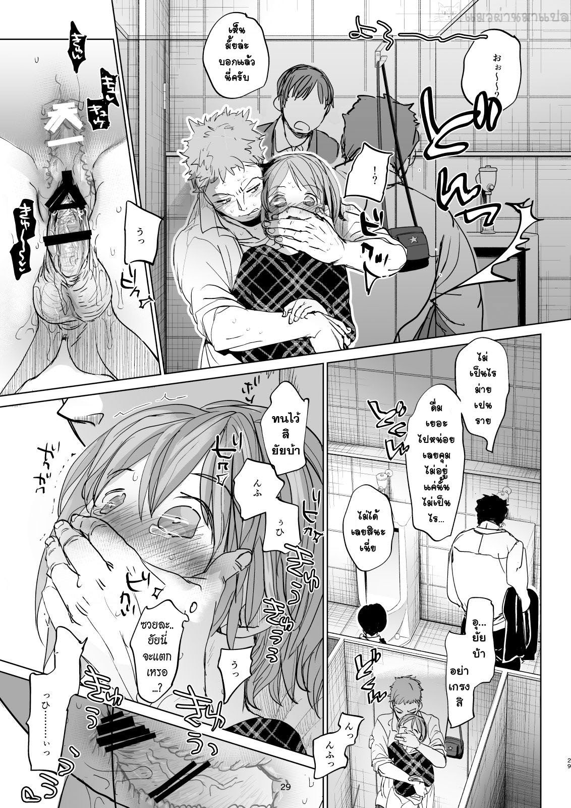 พาน้องสาวเข้าโรงแรม-3-Okadatei-Okada-Kou-Watashi-to-Ani-no-Nichijou-My-Daily-Life-with-my-Brother3-28
