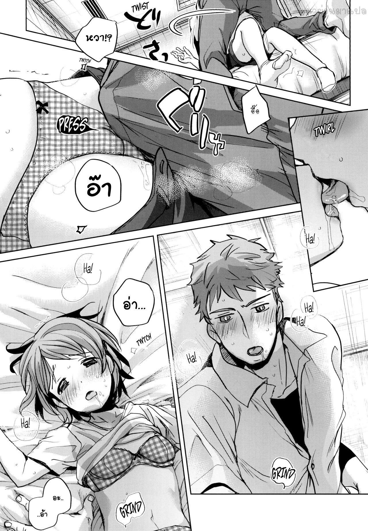 พาน้องสาวเข้าโรงแรม-Okadatei-Okada-Kou-Watashi-to-Ani-no-Nichijou-My-Daily-Life-with-my-Brother-14