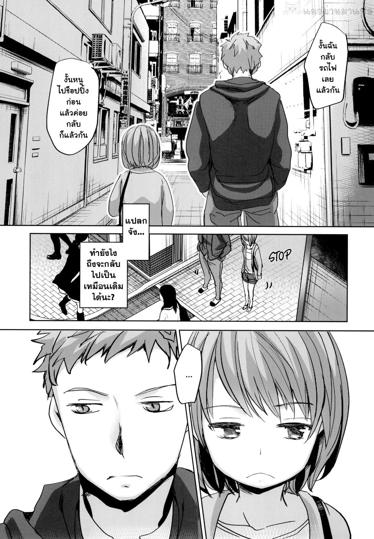 พาน้องสาวเข้าโรงแรม-Okadatei-Okada-Kou-Watashi-to-Ani-no-Nichijou-My-Daily-Life-with-my-Brother-40