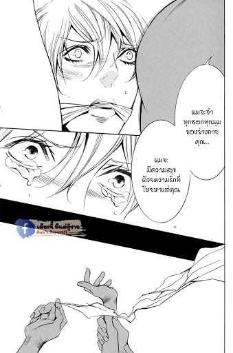 พี่น้องท้องชนกัน-Aizou-TAMAQUIS-Wren-16