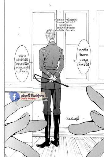พี่น้องท้องชนกัน-Aizou-TAMAQUIS-Wren-3