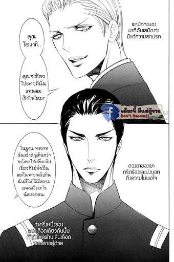 พี่น้องท้องชนกัน-Aizou-TAMAQUIS-Wren-4