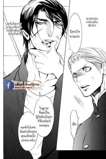 พี่น้องท้องชนกัน-Aizou-TAMAQUIS-Wren-7