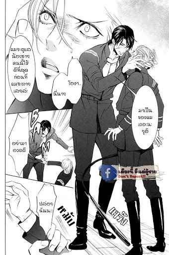 พี่น้องท้องชนกัน-Aizou-TAMAQUIS-Wren-9
