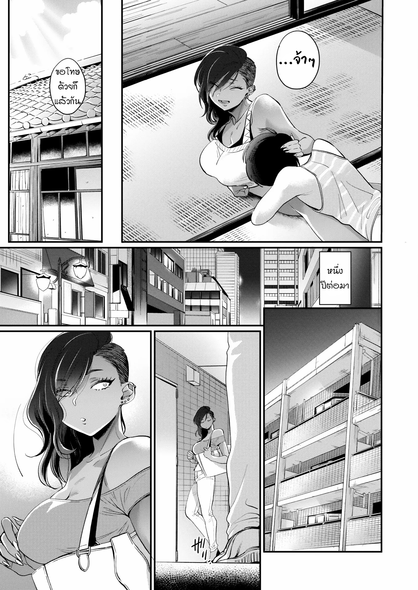 พี่สาวสายแกลผิวแทน-BUTA-Otonarisan-My-Neighbor-27