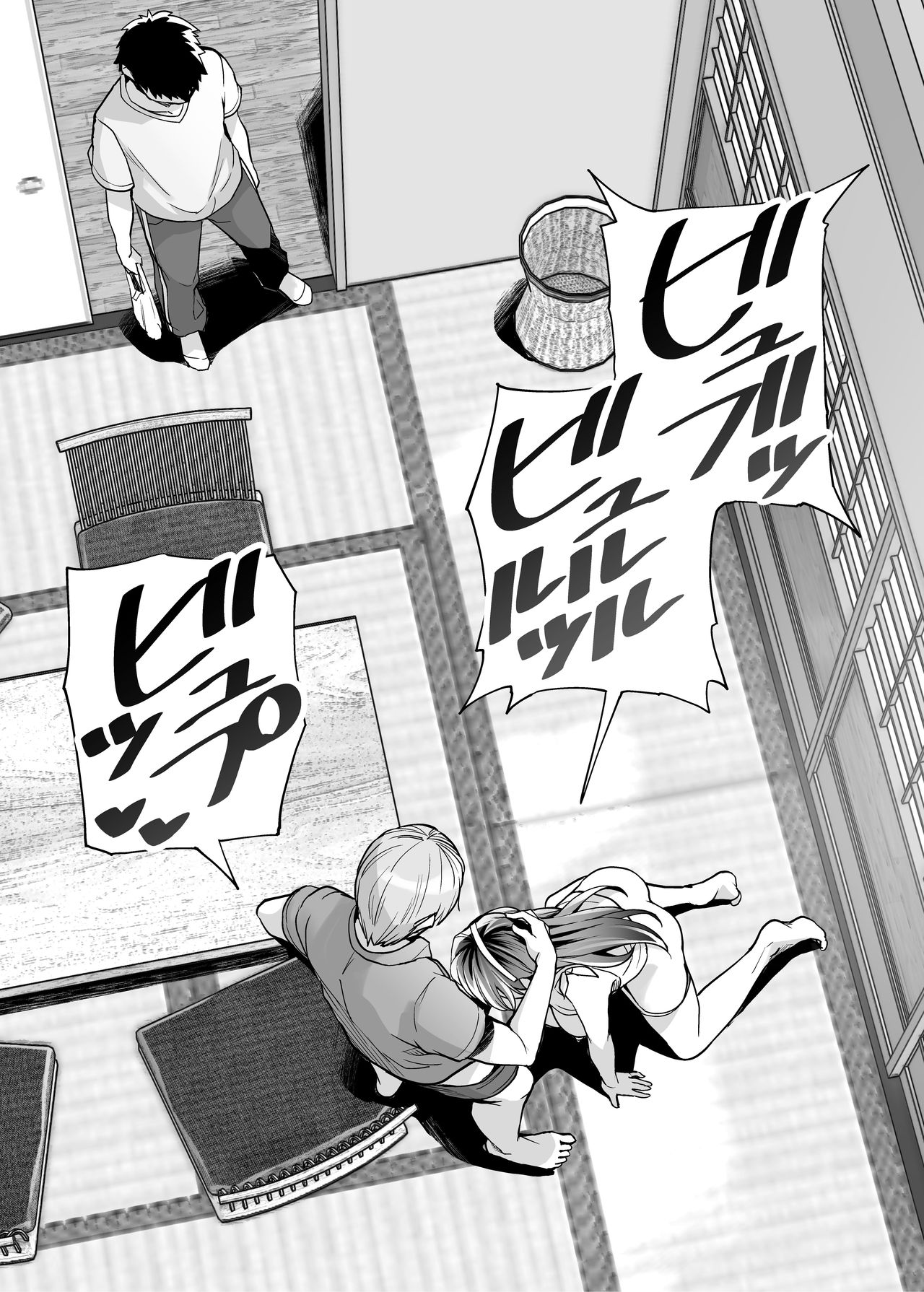 พี่เห็นผมเป็นอะไร-2-Royal-Bitch-haruhisky-Ane-wa-Oyaji-ni-Dakareteru-2-My-Sister-Sleeps-With-My-Dad-2-18