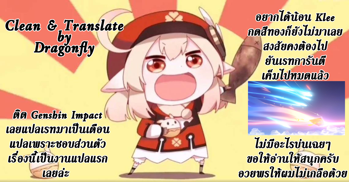 พี่เห็นผมเป็นอะไร-2-Royal-Bitch-haruhisky-Ane-wa-Oyaji-ni-Dakareteru-2-My-Sister-Sleeps-With-My-Dad-2-83