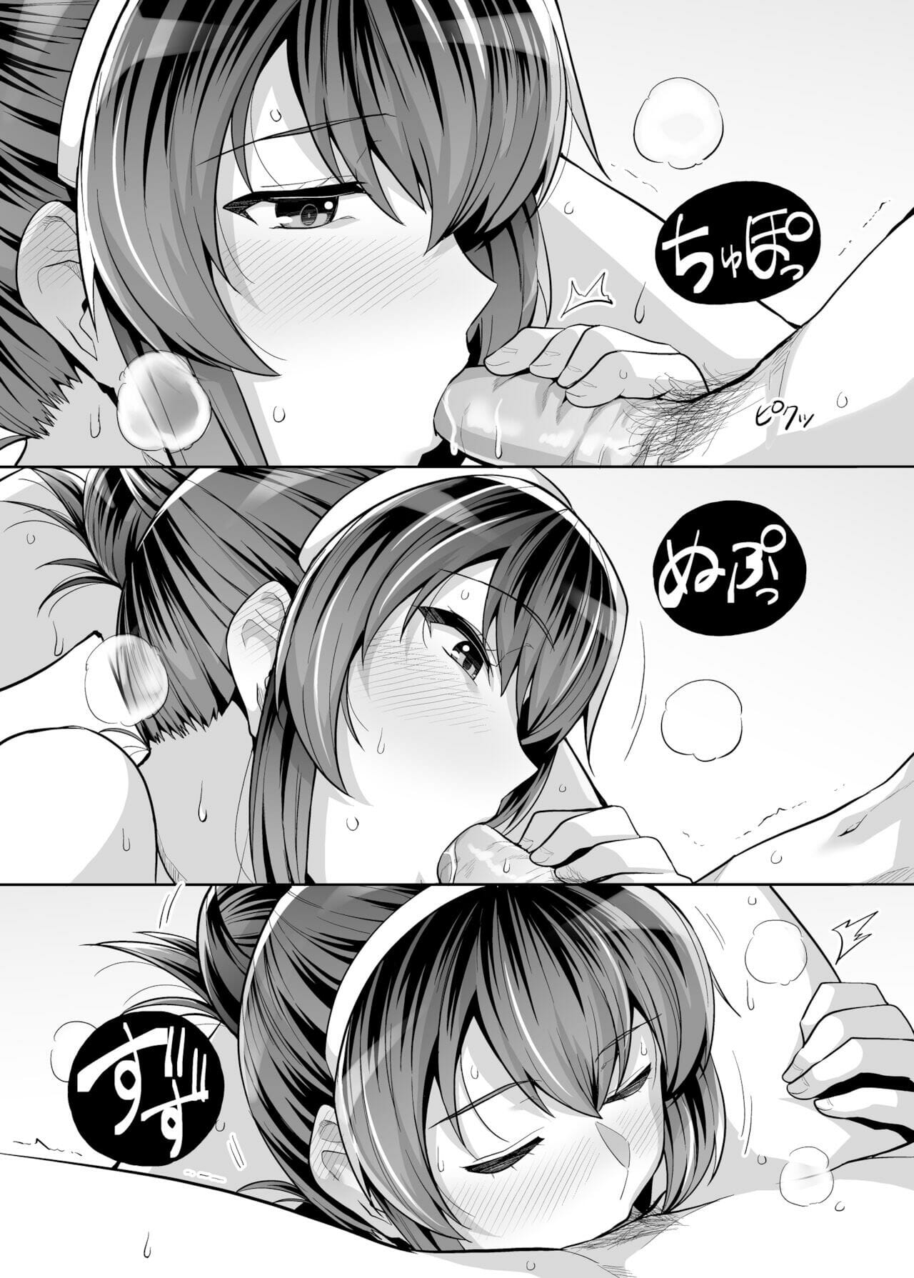 พี่เห็นผมเป็นอะไร-3.2-Royal-Bitch-Haruhisky-Ane-Wa-Oyaji-Ni-Dakareteru-3-Part-2-10