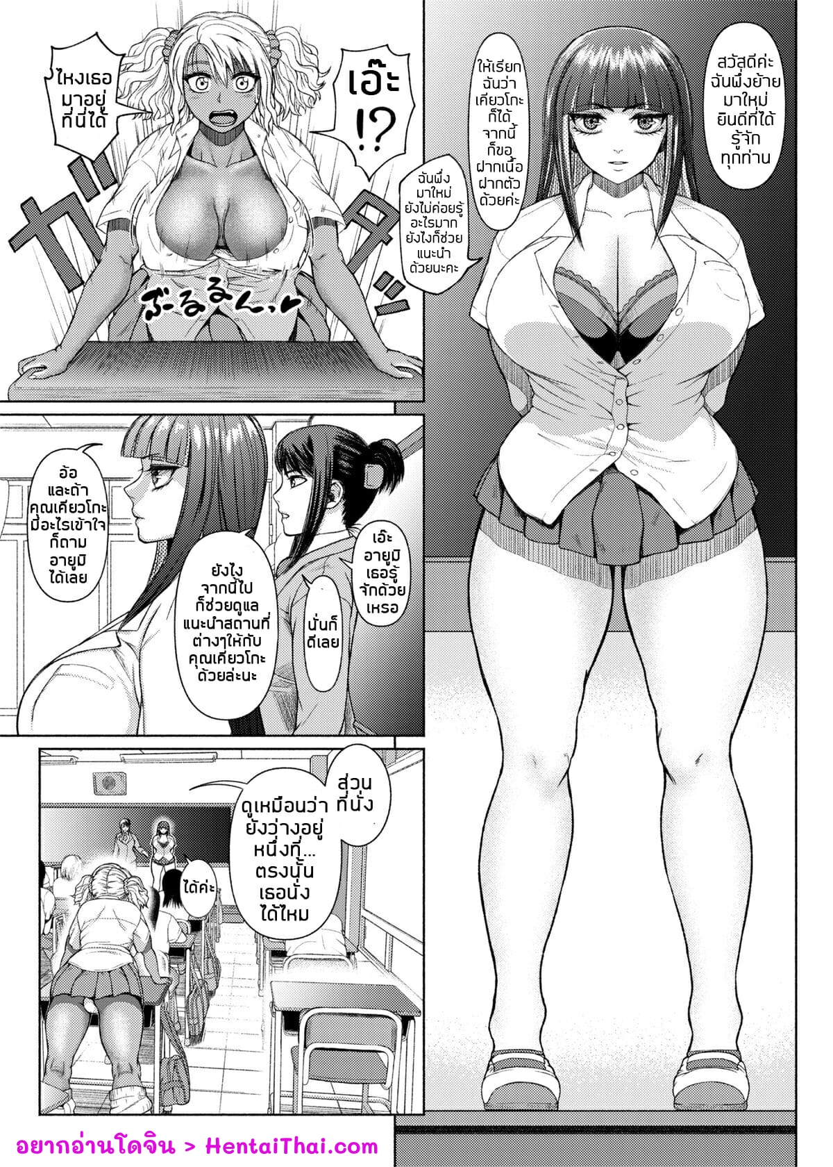 ยัยสาวแกลสุดแสบ-แต่ก็รัก-3-ray-raw-Nobuhiro-Futanari-Bitch-Gal-wa-Suki-desu-ka-3-3