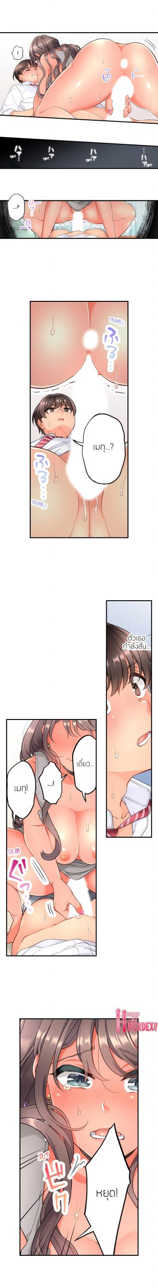 ย้อนเวลา-มาเอากับนาย-16-Aoki-Nanase-My-Friend-Came-Back-From-the-Future-to-Fuck-Me-Ch.16-10