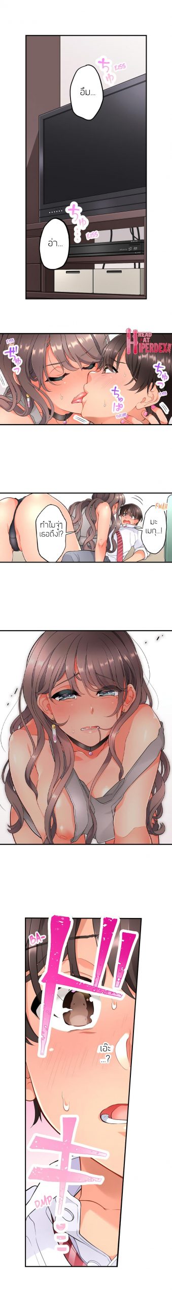 ย้อนเวลา-มาเอากับนาย-16-Aoki-Nanase-My-Friend-Came-Back-From-the-Future-to-Fuck-Me-Ch.16-5