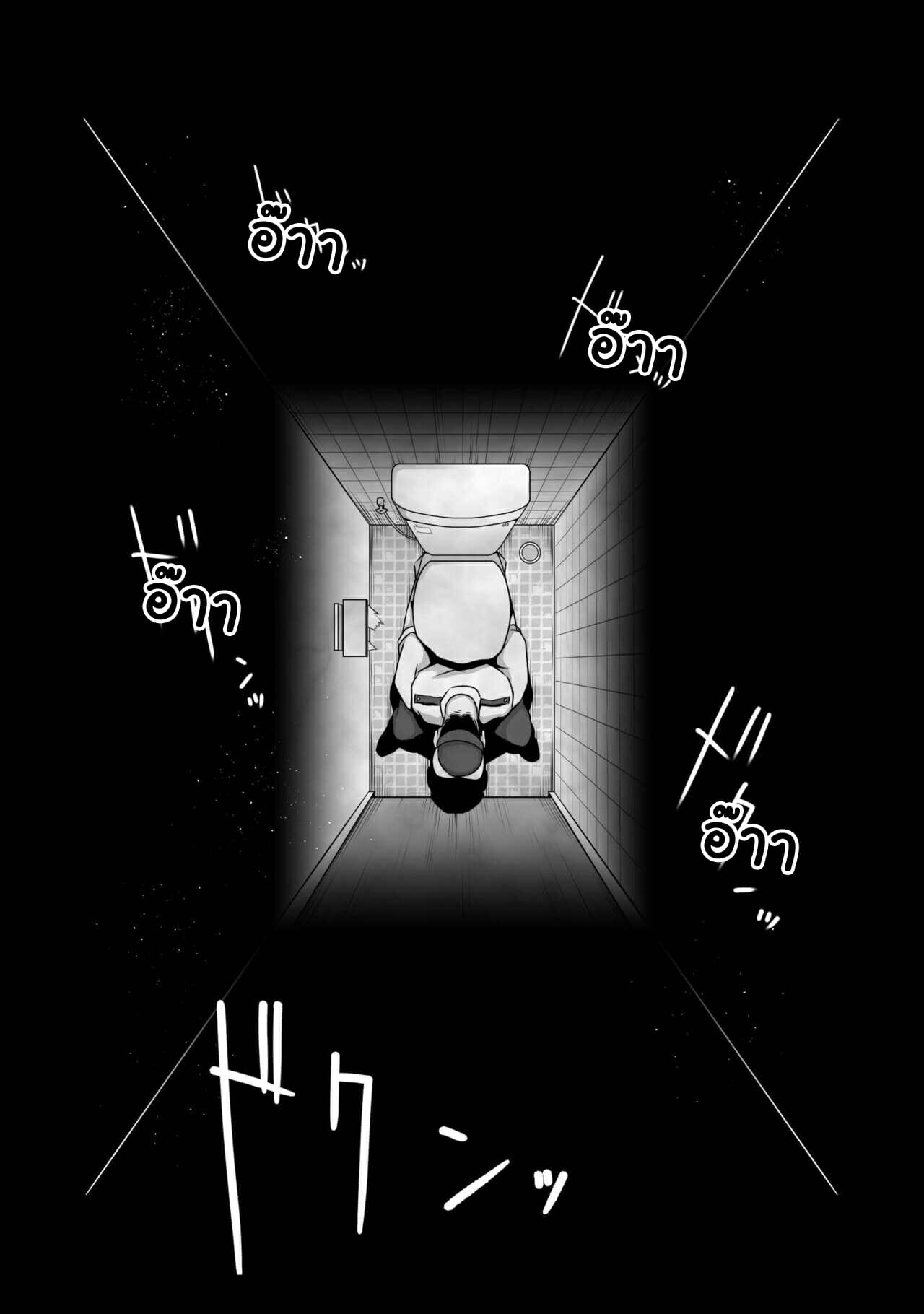 รอยแผลของคู่หู-Dancing-Boin-Hitofuu-Main-Akogare-no-Boku-no-Senpai-5