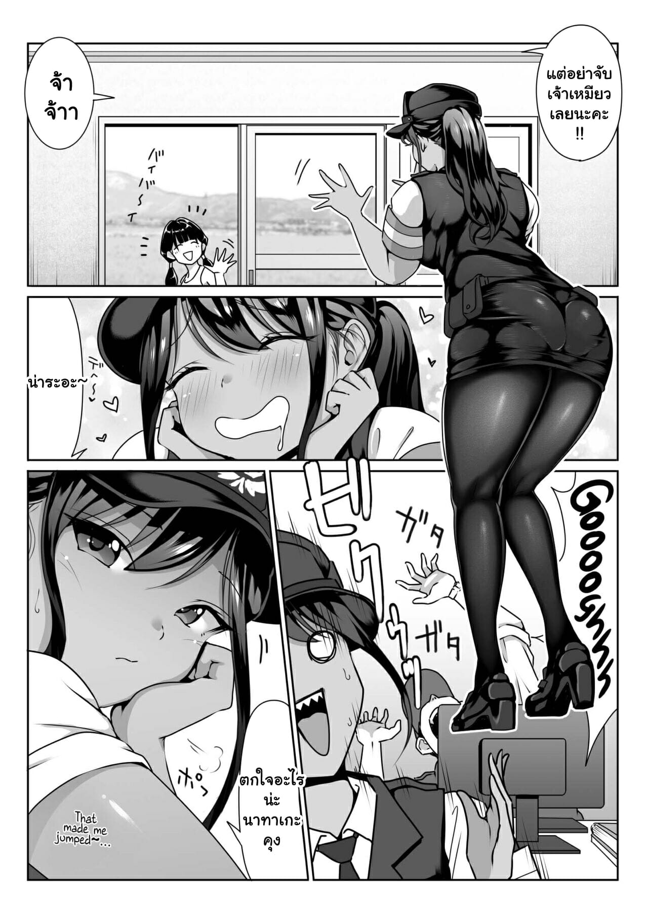 รอยแผลของคู่หู-Dancing-Boin-Hitofuu-Main-Akogare-no-Boku-no-Senpai-9