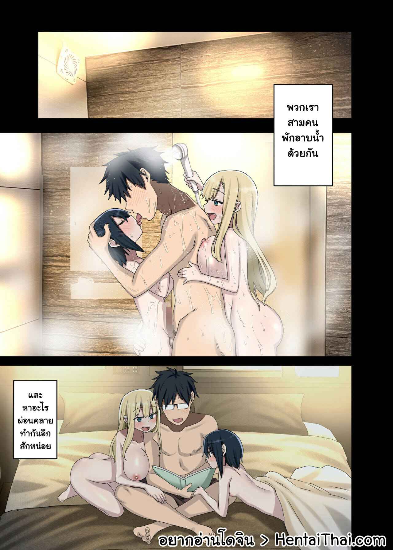รุ่นพี่ยกกำลังสอง-1.3-จบ-Arekusa-Thunder-Arekusa-Mahone-Zokuzoku-Yarasetekureru-Senpai-Part-3-1