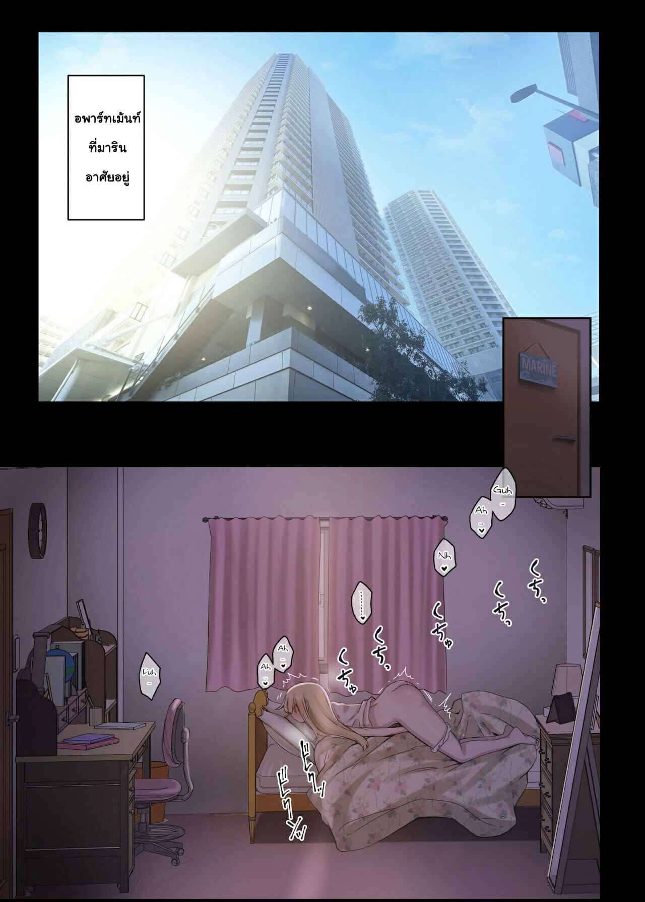 รุ่นพี่ยกกำลังสอง-1.3-จบ-Arekusa-Thunder-Arekusa-Mahone-Zokuzoku-Yarasetekureru-Senpai-Part-3-15