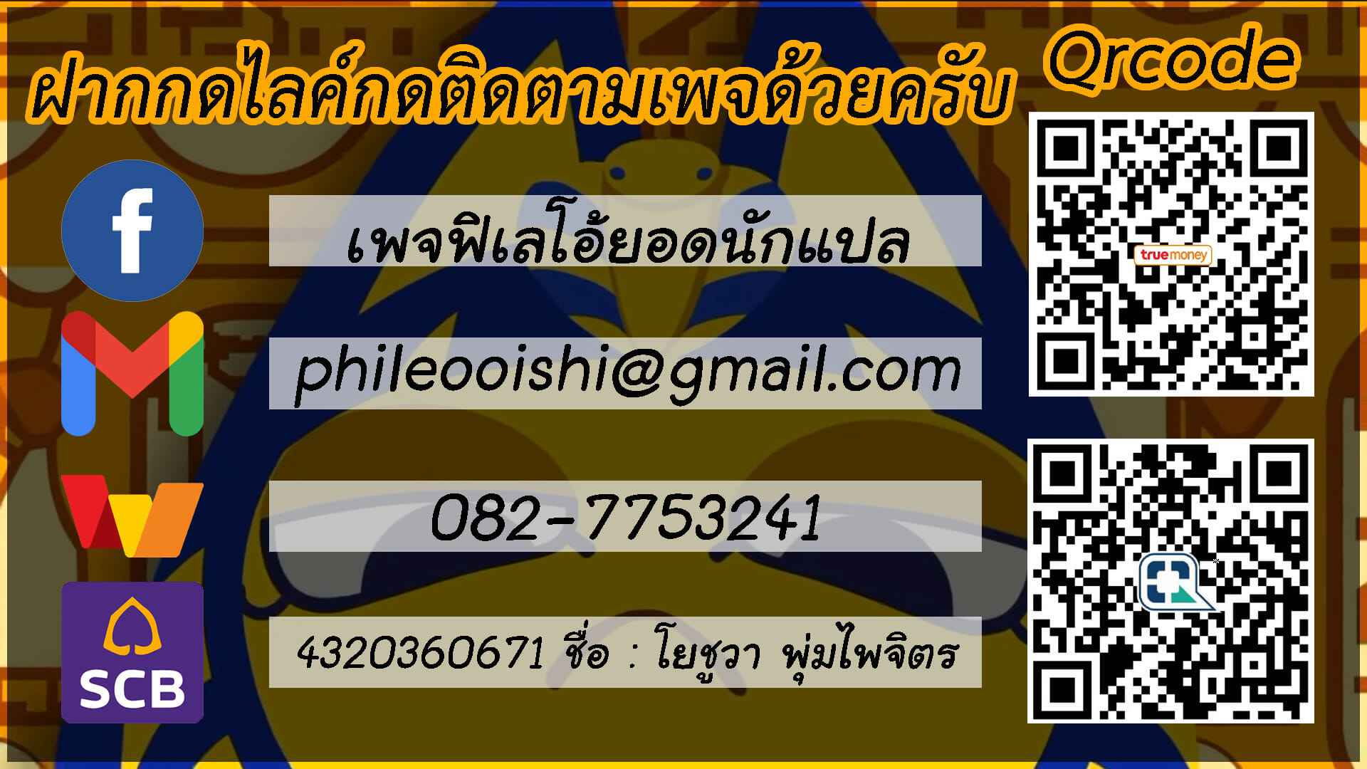 รุ่นพี่ยกกำลังสอง-1.3-จบ-Arekusa-Thunder-Arekusa-Mahone-Zokuzoku-Yarasetekureru-Senpai-Part-3-19