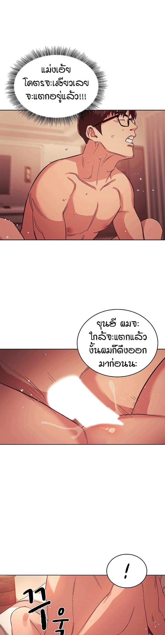 ล่าสาวรุ่นแม่-25-Mother-Hunting-Ep.25-22