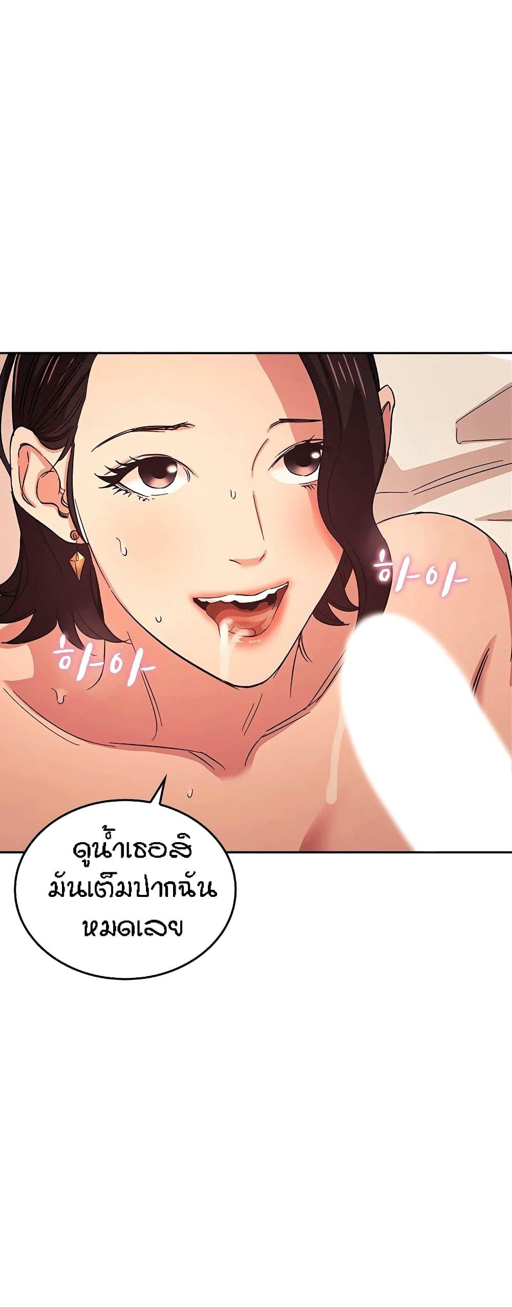 ล่าสาวรุ่นแม่-26-Mother-Hunting-Ep.26-27