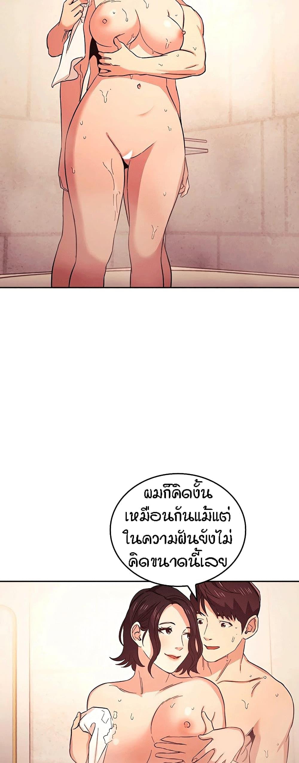 ล่าสาวรุ่นแม่-26-Mother-Hunting-Ep.26-30