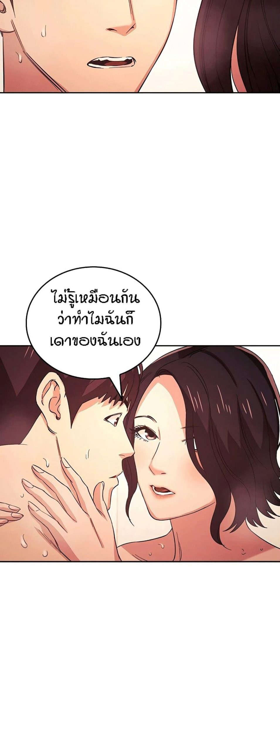 ล่าสาวรุ่นแม่-26-Mother-Hunting-Ep.26-38