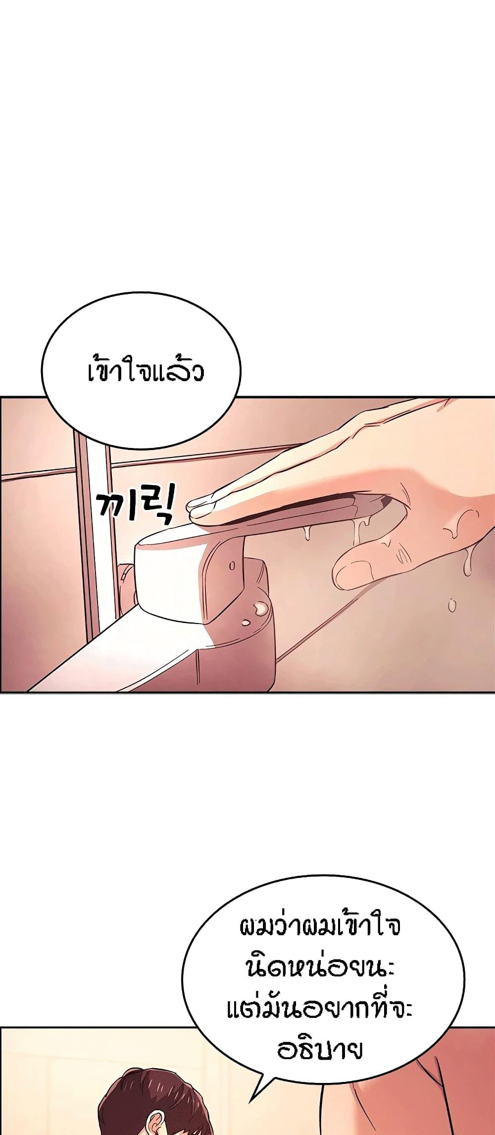 ล่าสาวรุ่นแม่-26-Mother-Hunting-Ep.26-42