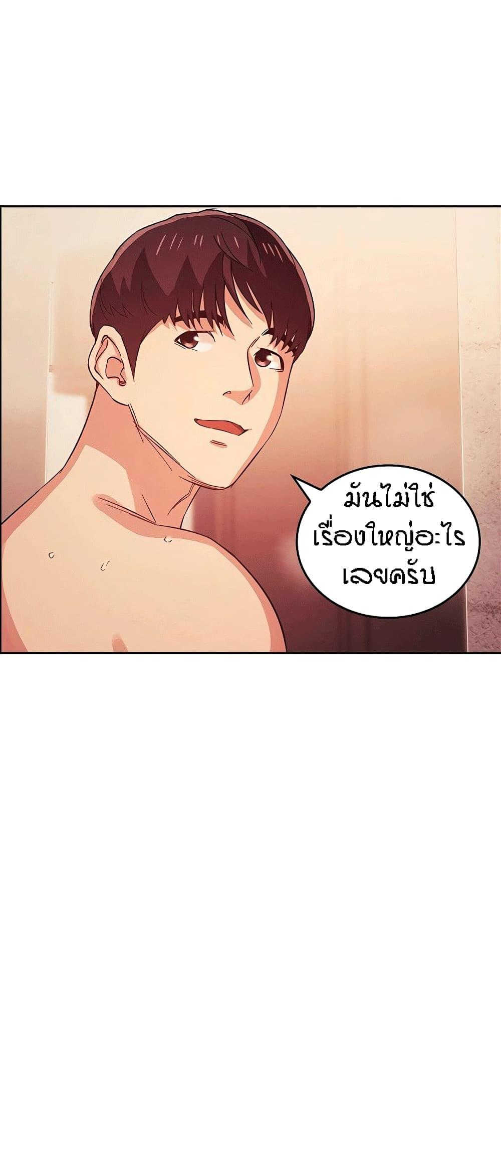 ล่าสาวรุ่นแม่-26-Mother-Hunting-Ep.26-45