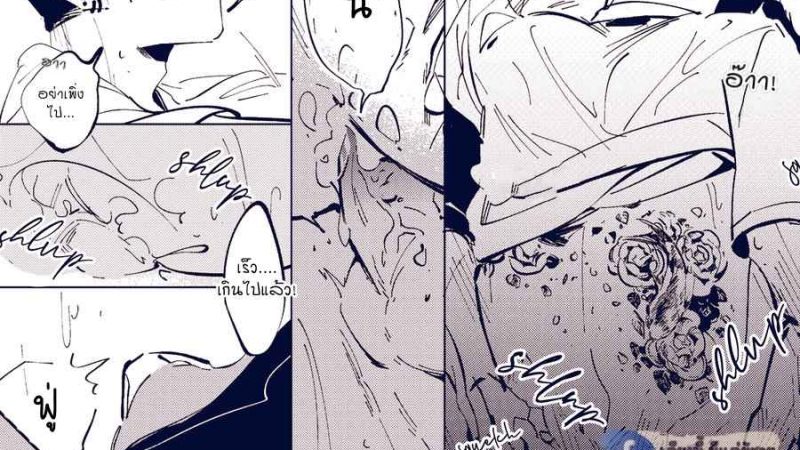 สะดวกซื้อ-สะดวกรัก-7-1.5-Meters-From-Love-Ch.7-2