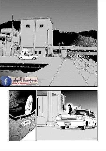 สั่งเก็บ-หัวใจ-นายยากูซ่า-2-ANATA-WA-KOROSU-TABI-CH.2-15