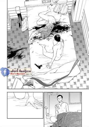สั่งเก็บ-หัวใจ-นายยากูซ่า-2-ANATA-WA-KOROSU-TABI-CH.2-30