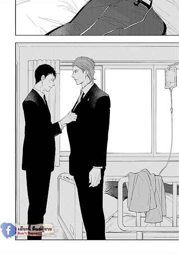 สั่งเก็บ-หัวใจ-นายยากูซ่า-4-ANATA-WA-KOROSU-TABI-CH.4-17