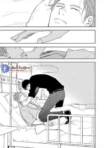 สั่งเก็บ-หัวใจ-นายยากูซ่า-4-ANATA-WA-KOROSU-TABI-CH.4-6