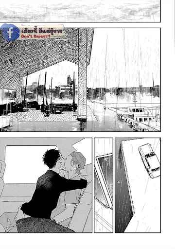 สั่งเก็บ-หัวใจ-นายยากูซ่า-5-จบ-ANATA-WA-KOROSU-TABI-CH.5-38