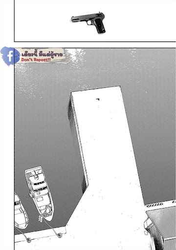 สั่งเก็บ-หัวใจ-นายยากูซ่า-5-จบ-ANATA-WA-KOROSU-TABI-CH.5-47