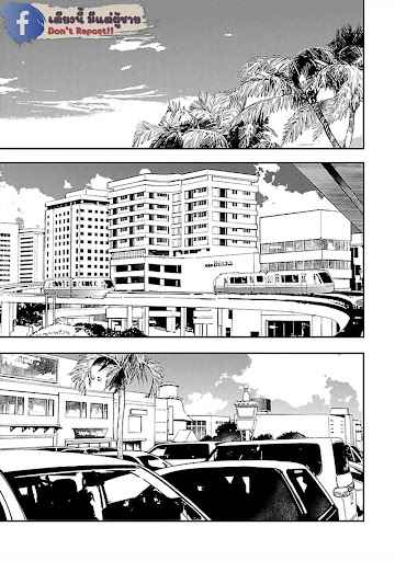 สั่งเก็บ-หัวใจ-นายยากูซ่า-5-จบ-ANATA-WA-KOROSU-TABI-CH.5-48