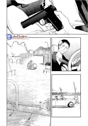สั่งเก็บ-หัวใจ-นายยากูซ่า-ANATA-WA-KOROSU-TABI-CH.1-35