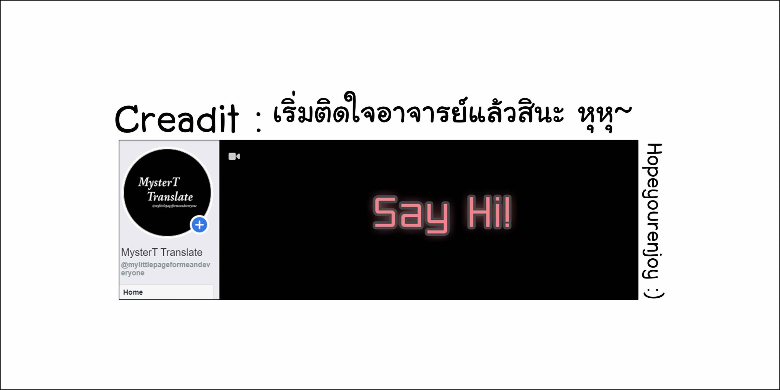 สาวน้อยใสซื่อ-2-Muchakai-Mucha-Chizuru-chan-Kaihatsu-27