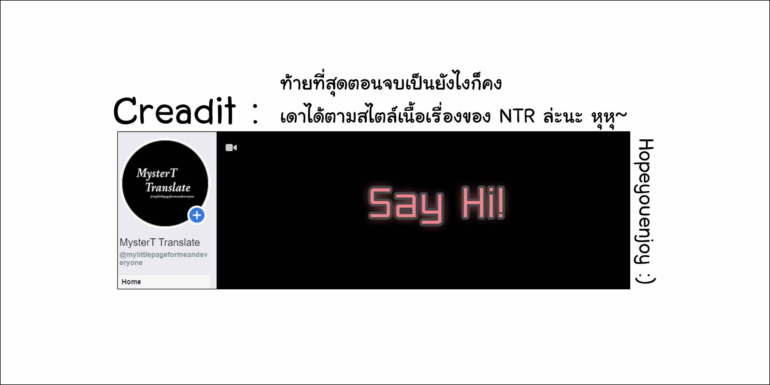 สาวน้อยใสซื่อ-4-Muchakai-Mucha-Chizuru-chan-Kaihatsu-30